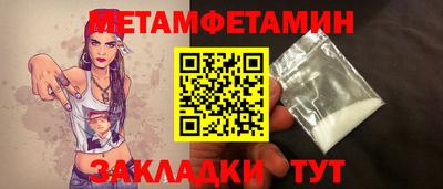 прущий лед Азнакаево