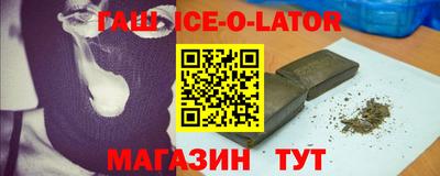 соль ск Донецк
