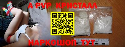 марки nbome Донской