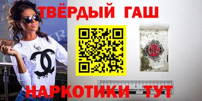 соль ск Донецк