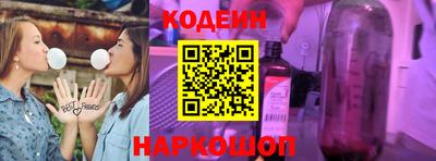 марки nbome Донской