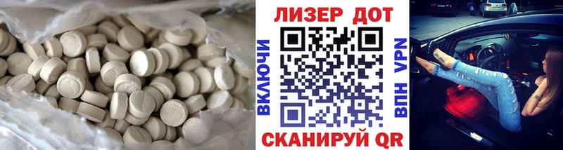 MEGA ТОР  Раменское  LSD-25 экстази ecstasy 