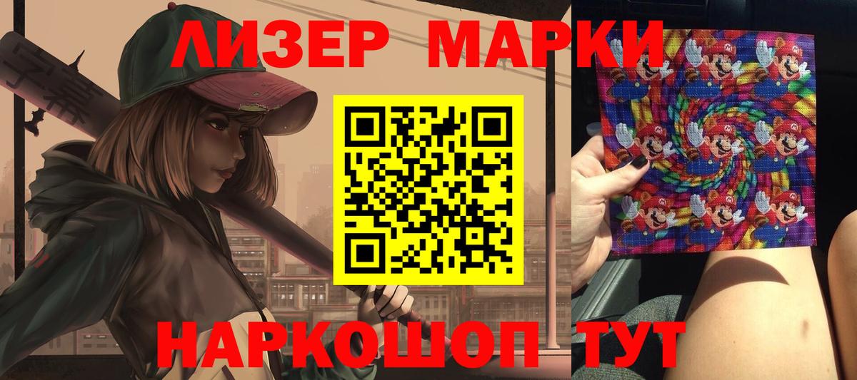 Лсд 25 экстази кислота  ЛСД экстази ecstasy  LSD-25 экстази  Вход с VPN  Раменское 