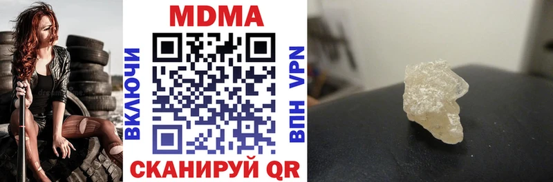 MDMA кристаллы  купить наркотик  Раменское 