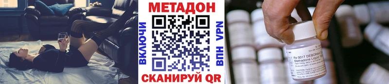 МЕТАДОН кристалл  omg ССЫЛКА  Раменское 