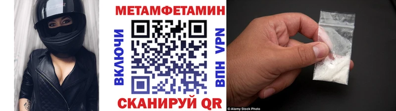 купить закладку Раменское Первитин Methamphetamine
