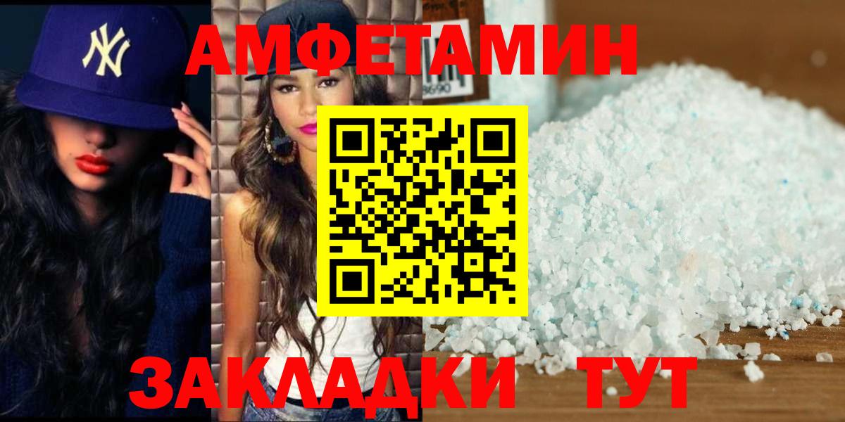 ГАШИШ Раменское