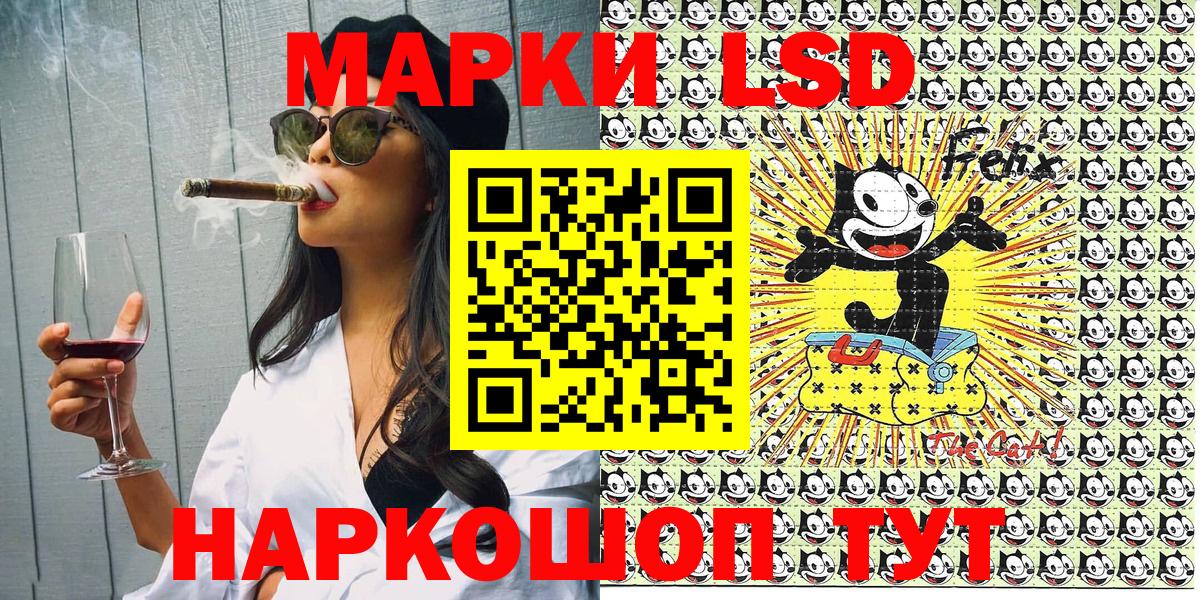 Наркотические марки 1,8мг Раменское