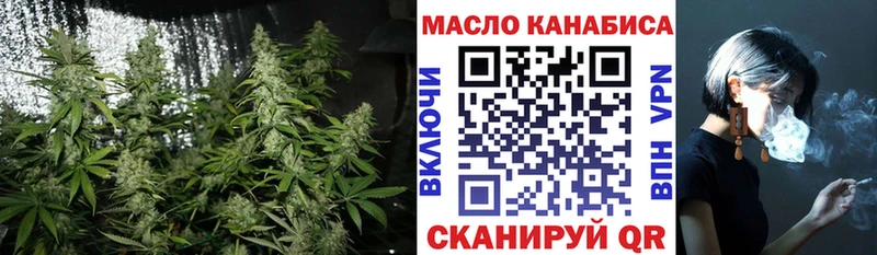 ТГК концентрат  цены наркотик  kraken ONION  Раменское 