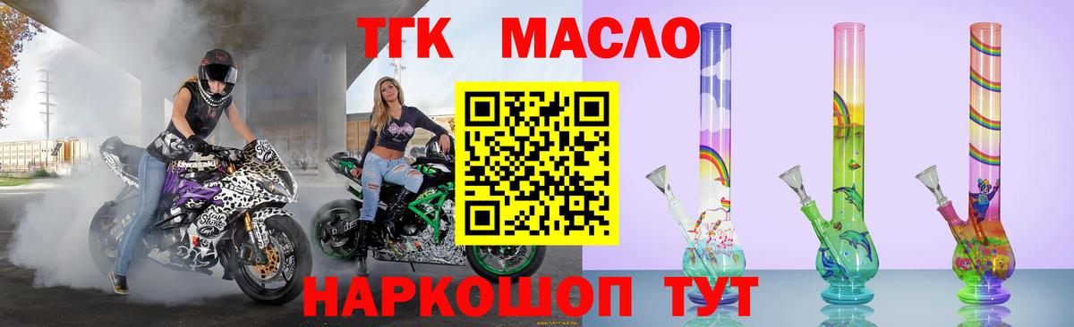 МАРИХУАНА  Раменское  Меф  Гашик  Вход с VPN  Cocaine  Лсд 25 