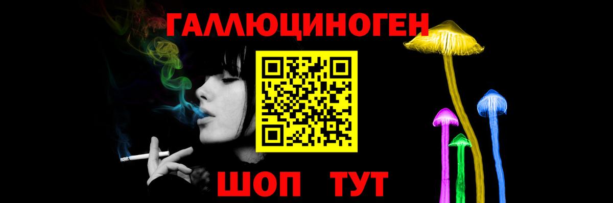 Раменское  Псилоцибиновые грибы прущие грибы  Галлюциногенные грибы прущие грибы  Вход с VPN 